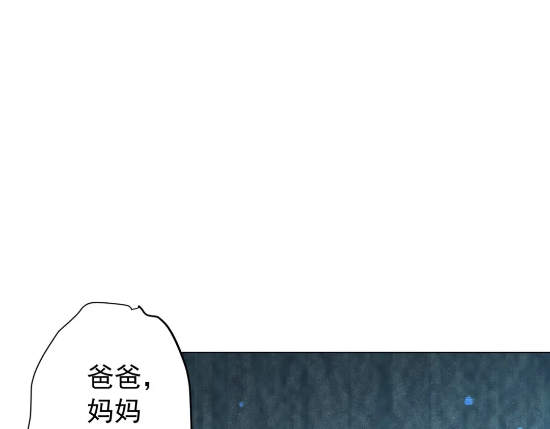全球惊悚：开局万亿冥币 第305话 了断心魔！ 第291页