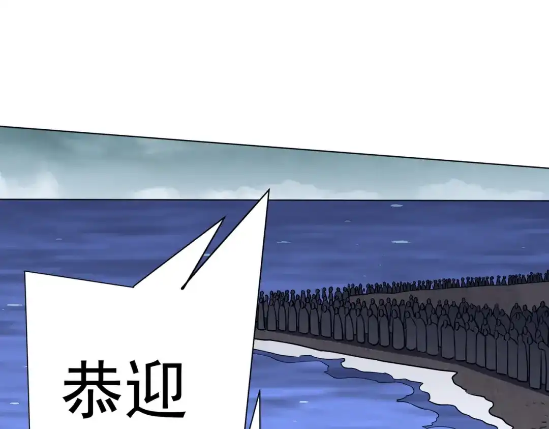 全球惊悚：开局万亿冥币 第306话 血湖会师！ 第40页