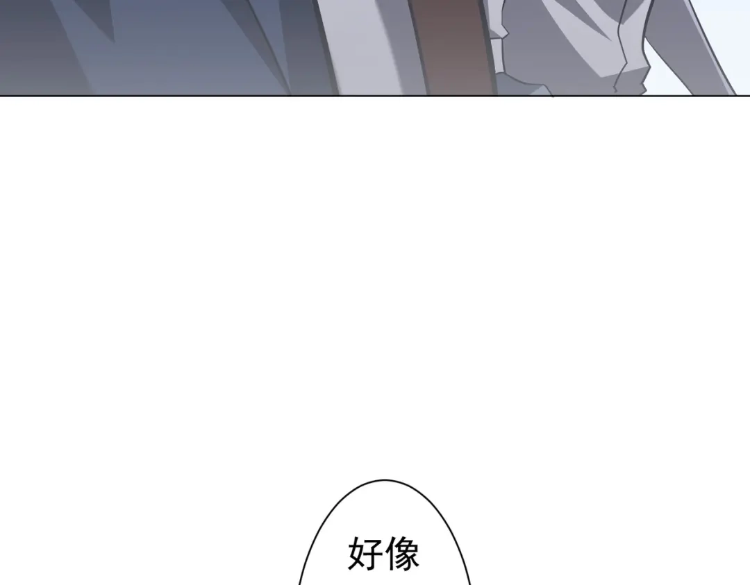 全球惊悚：开局万亿冥币 第306话 血湖会师！ 第92页