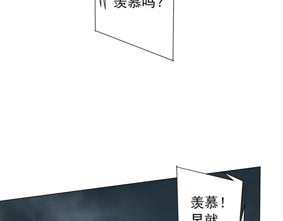 全球惊悚：开局万亿冥币 第306话 血湖会师！ 第150页