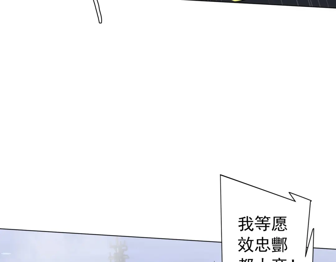 全球惊悚：开局万亿冥币 第306话 血湖会师！ 第168页