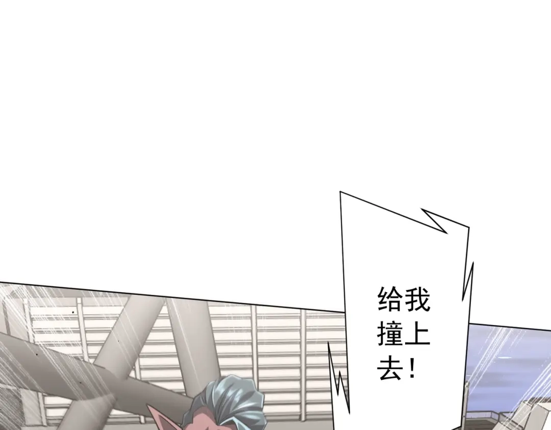 全球惊悚：开局万亿冥币 第307话 钢铁洪流回归！ 第246页