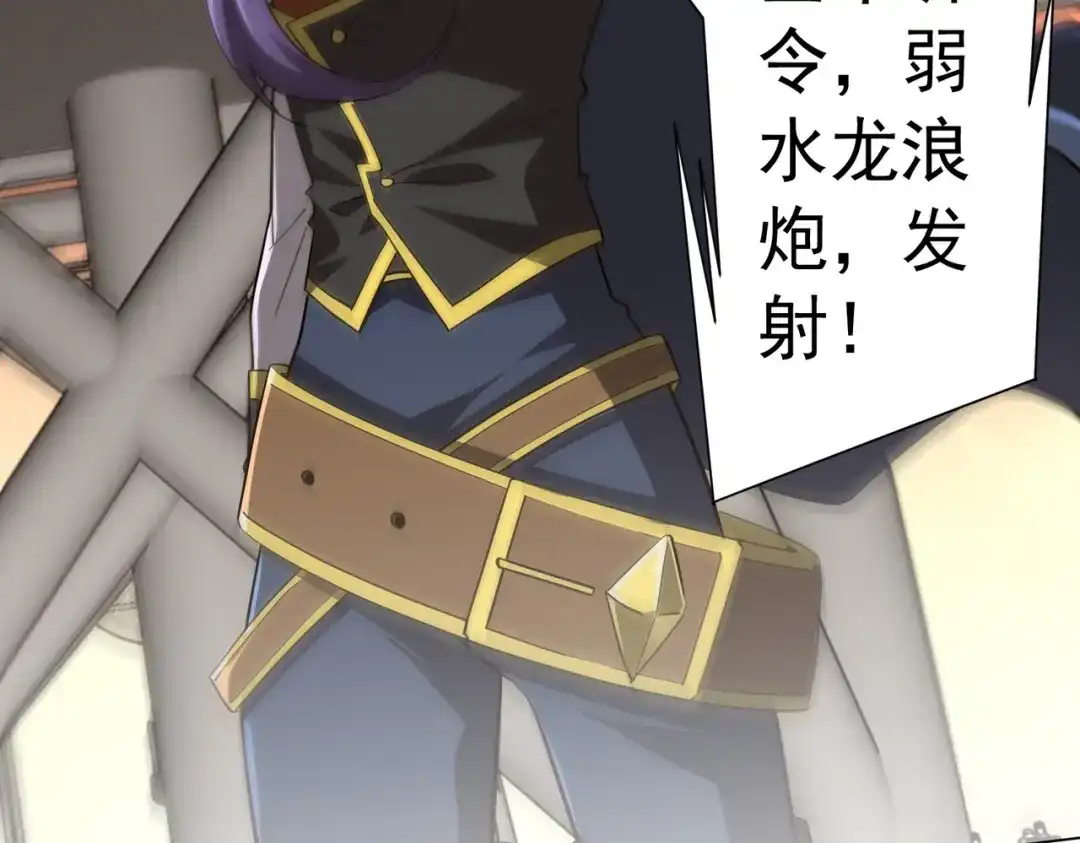 全球惊悚：开局万亿冥币 第307话 钢铁洪流回归！ 第274页
