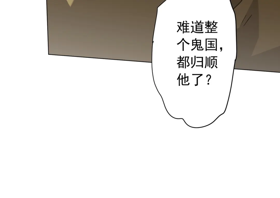 全球惊悚：开局万亿冥币 第307话 钢铁洪流回归！ 第300页