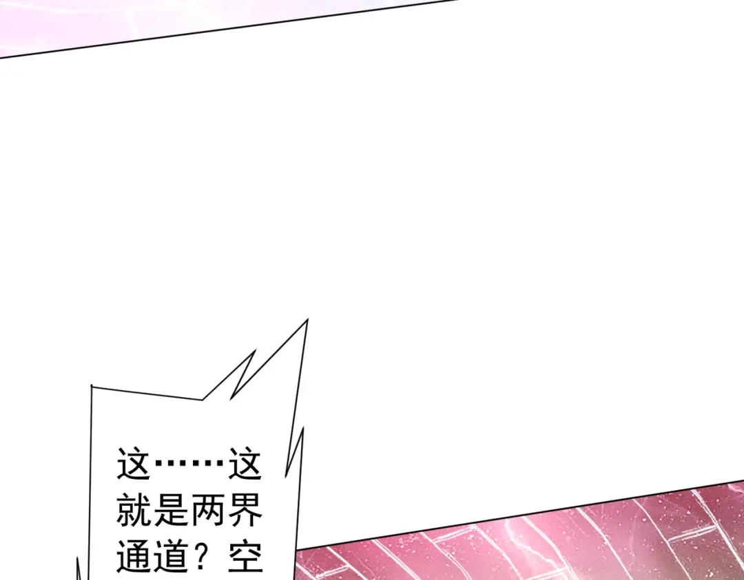 全球惊悚：开局万亿冥币 第307话 钢铁洪流回归！ 第32页