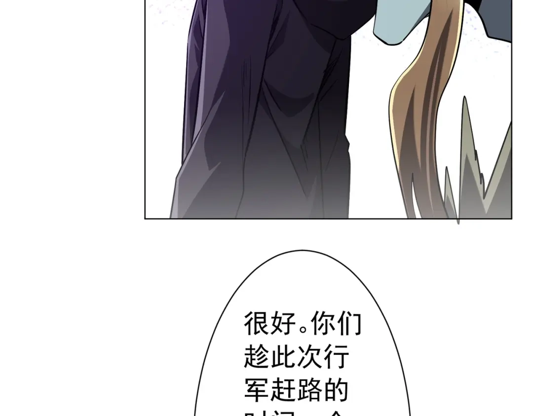 全球惊悚：开局万亿冥币 第307话 钢铁洪流回归！ 第74页