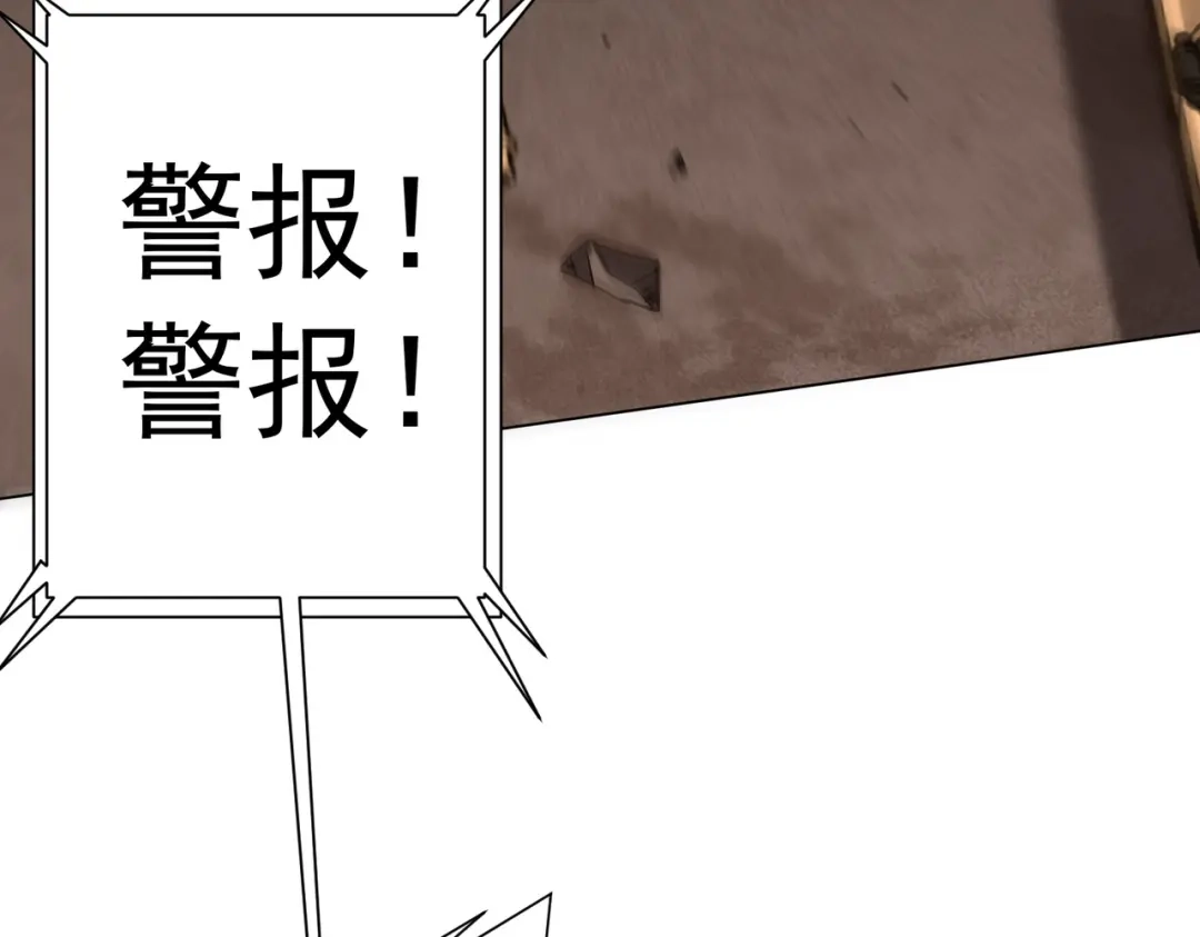全球惊悚：开局万亿冥币 第307话 钢铁洪流回归！ 第116页