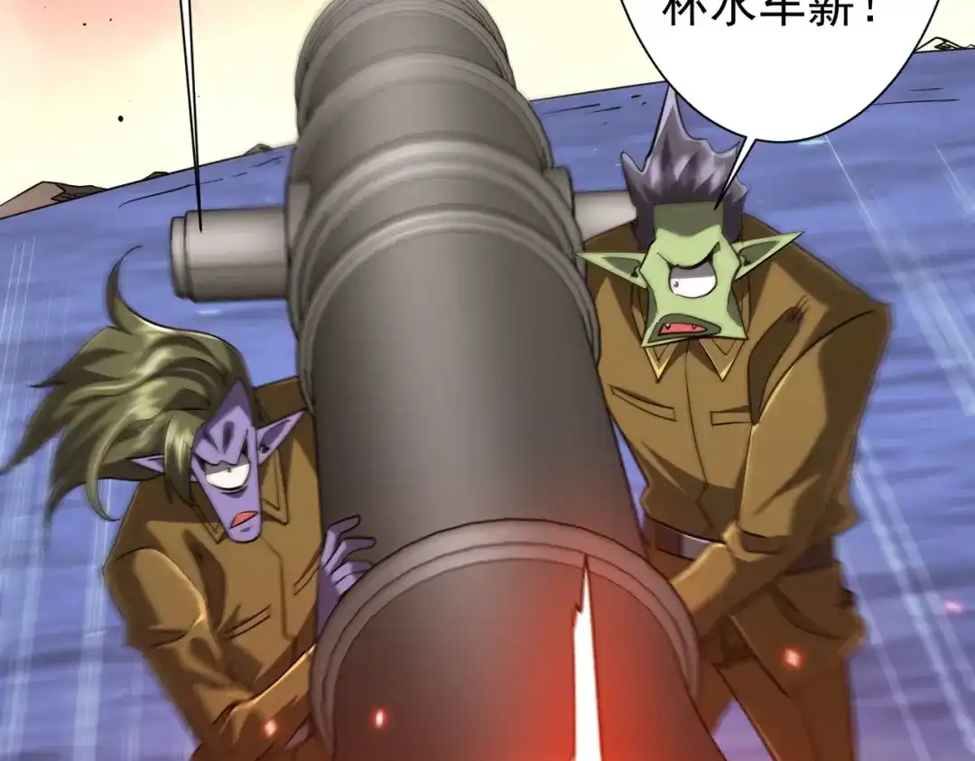 全球惊悚：开局万亿冥币 第307话 钢铁洪流回归！ 第186页