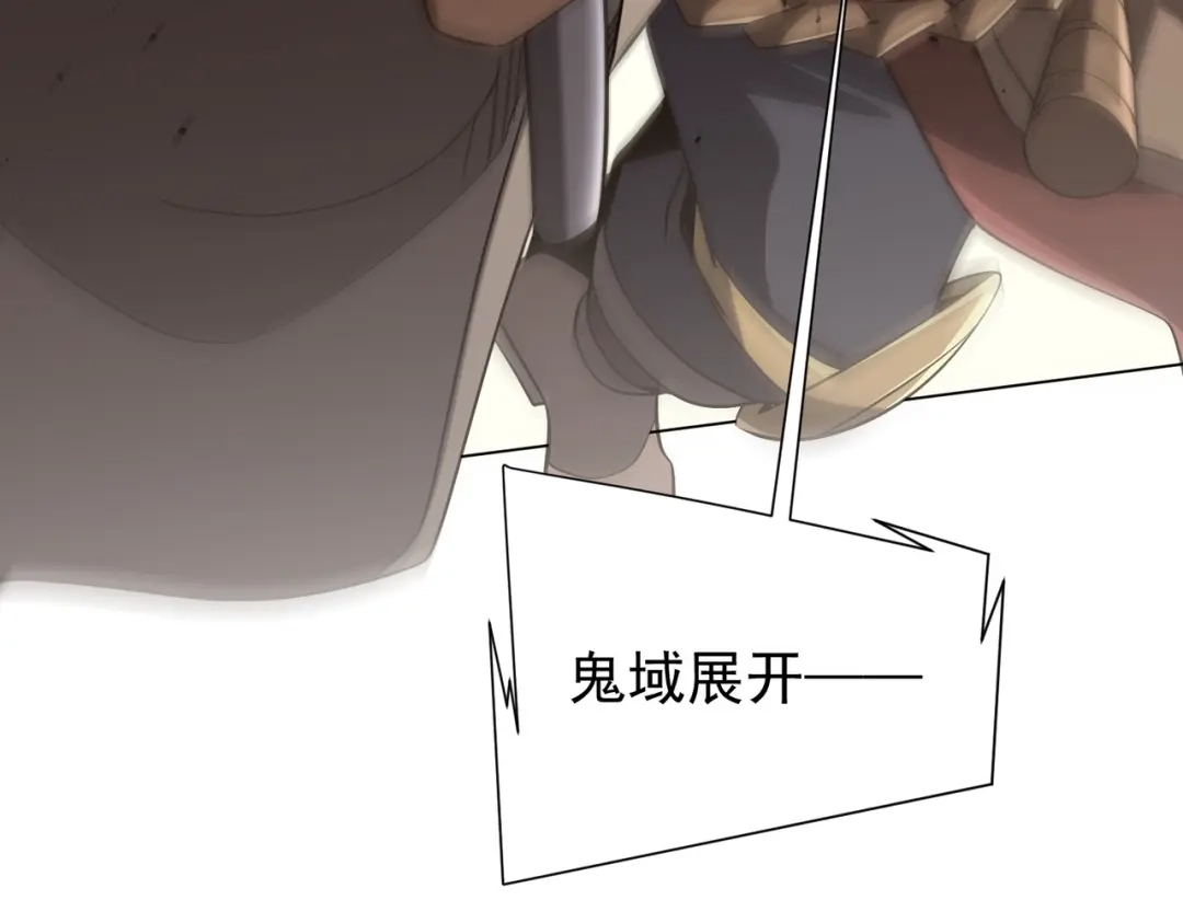 全球惊悚：开局万亿冥币 第308话 无人能挡！ 第11页