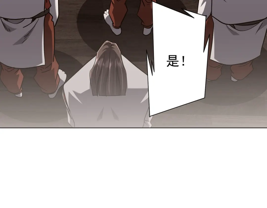 全球惊悚：开局万亿冥币 第308话 无人能挡！ 第123页
