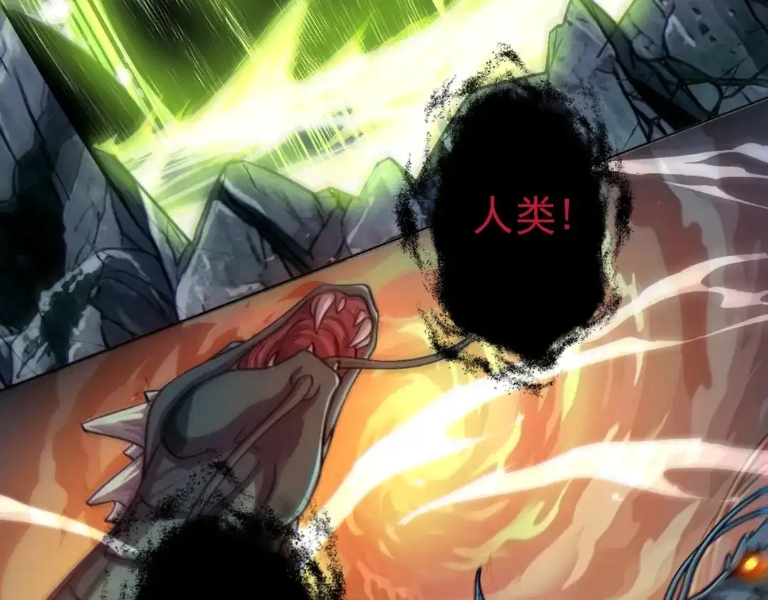 全球惊悚：开局万亿冥币 第308话 无人能挡！ 第148页