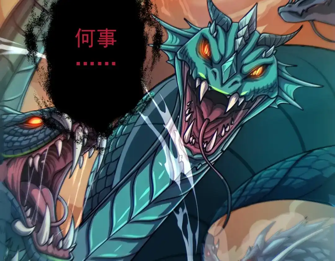全球惊悚：开局万亿冥币 第308话 无人能挡！ 第149页