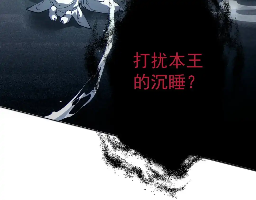 全球惊悚：开局万亿冥币 第308话 无人能挡！ 第152页
