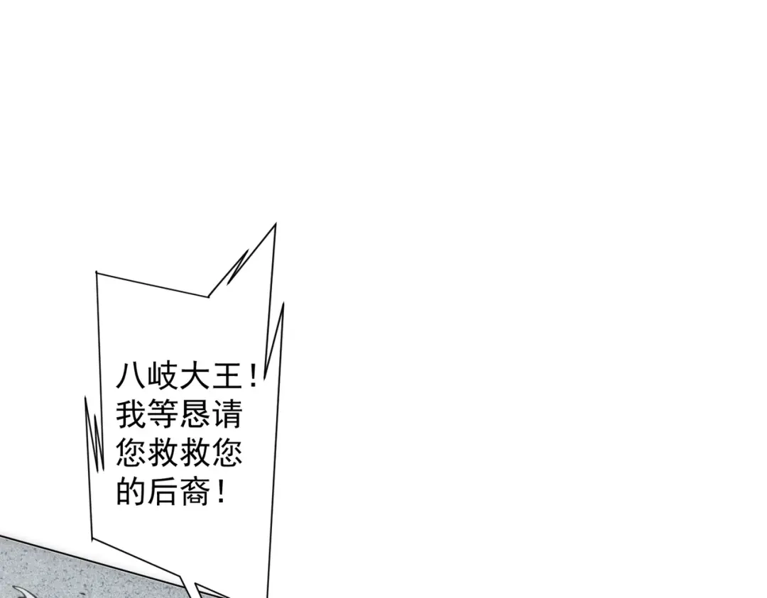 全球惊悚：开局万亿冥币 第308话 无人能挡！ 第153页