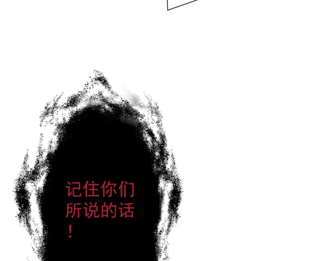 全球惊悚：开局万亿冥币 第308话 无人能挡！ 第156页