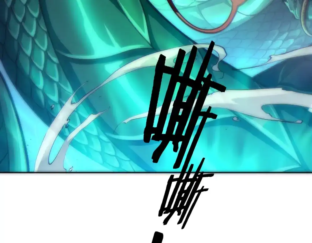 全球惊悚：开局万亿冥币 第308话 无人能挡！ 第159页