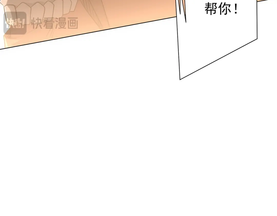 全球惊悚：开局万亿冥币 第308话 无人能挡！ 第25页