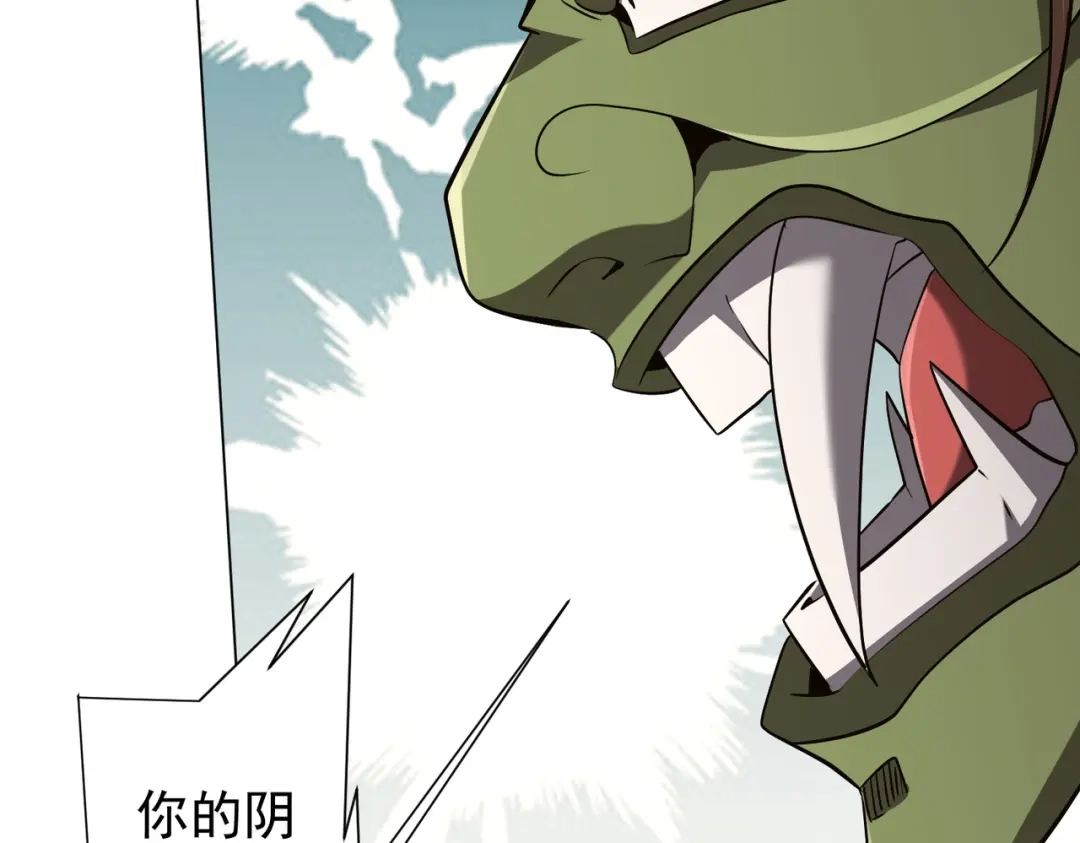 全球惊悚：开局万亿冥币 第308话 无人能挡！ 第27页