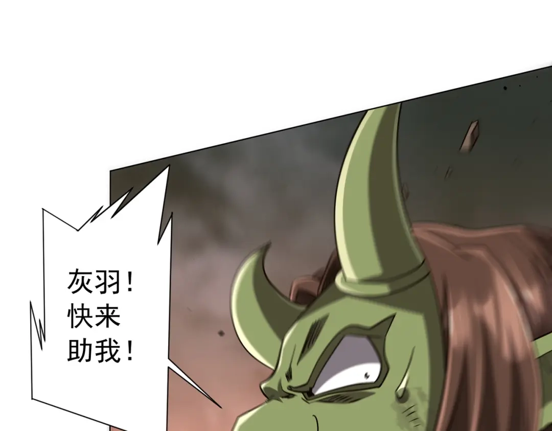 全球惊悚：开局万亿冥币 第308话 无人能挡！ 第32页
