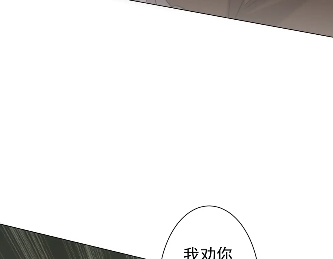 全球惊悚：开局万亿冥币 第308话 无人能挡！ 第34页