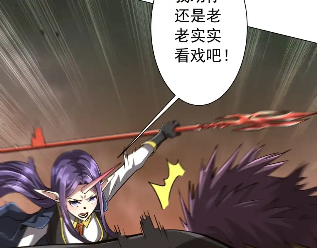 全球惊悚：开局万亿冥币 第308话 无人能挡！ 第35页