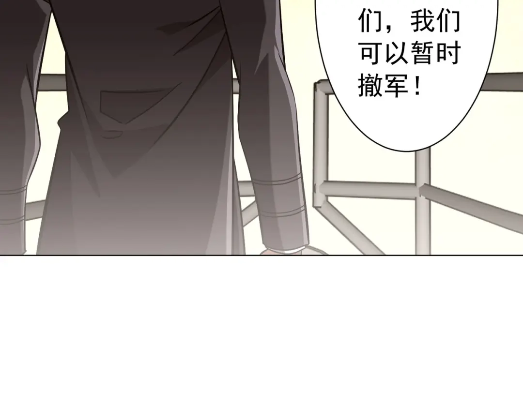 全球惊悚：开局万亿冥币 第308话 无人能挡！ 第40页