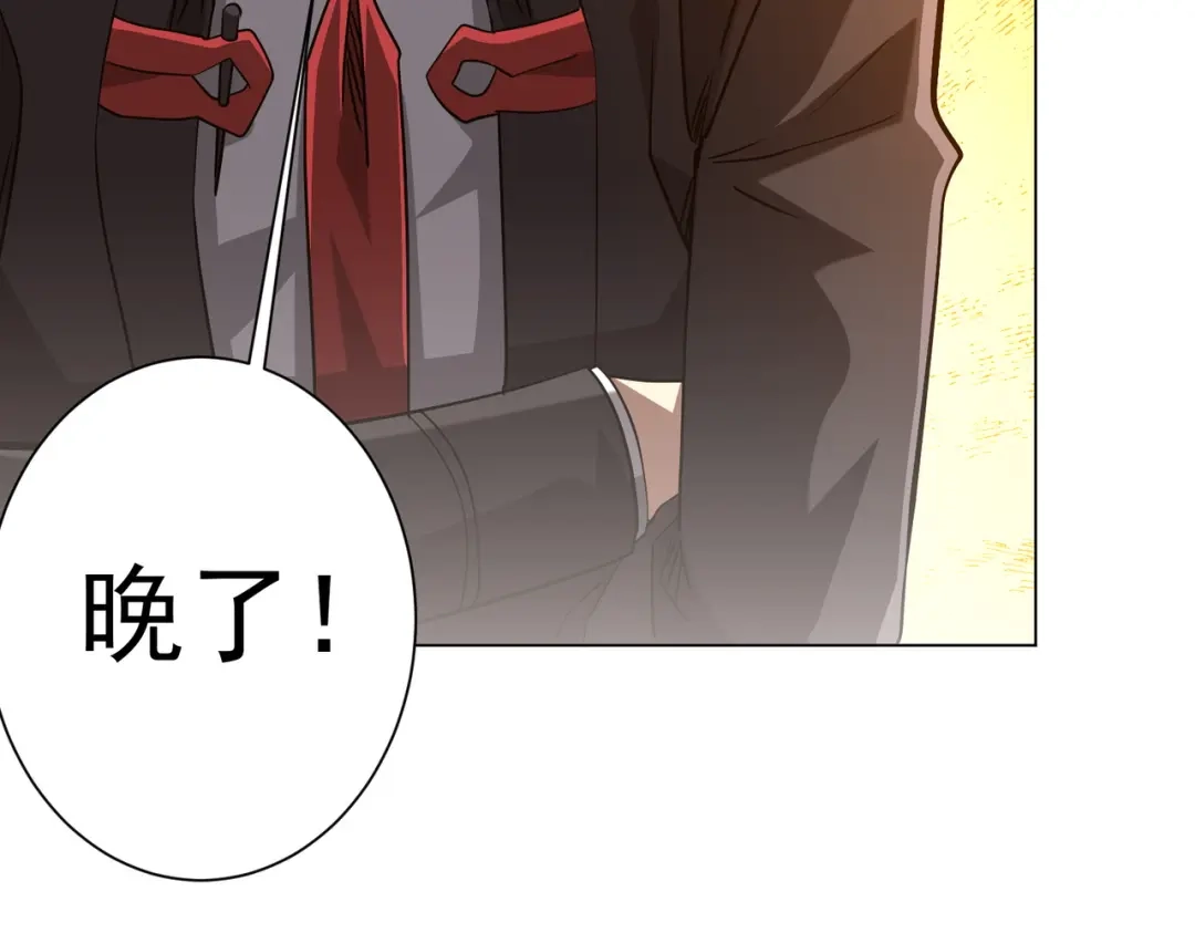 全球惊悚：开局万亿冥币 第308话 无人能挡！ 第43页