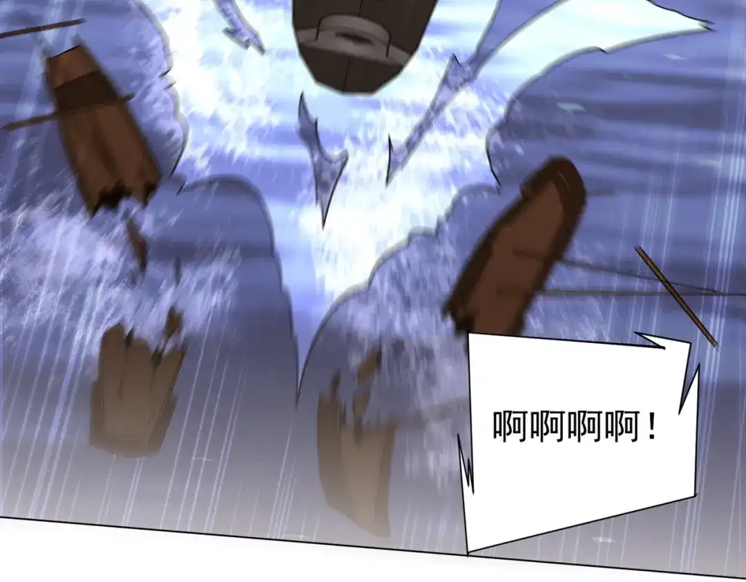 全球惊悚：开局万亿冥币 第308话 无人能挡！ 第52页