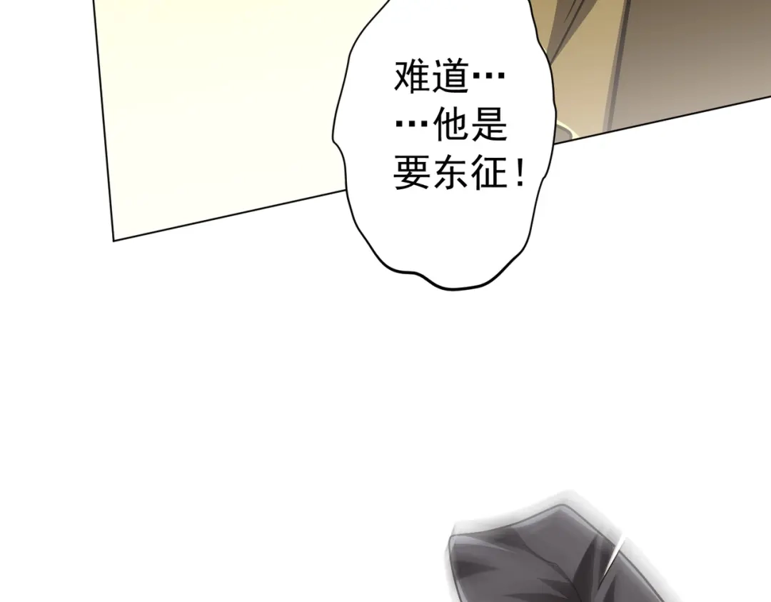 全球惊悚：开局万亿冥币 第308话 无人能挡！ 第60页