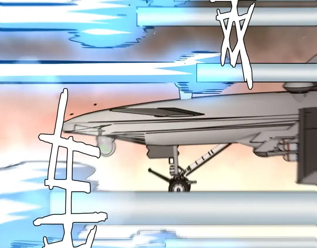 全球惊悚：开局万亿冥币 第308话 无人能挡！ 第81页