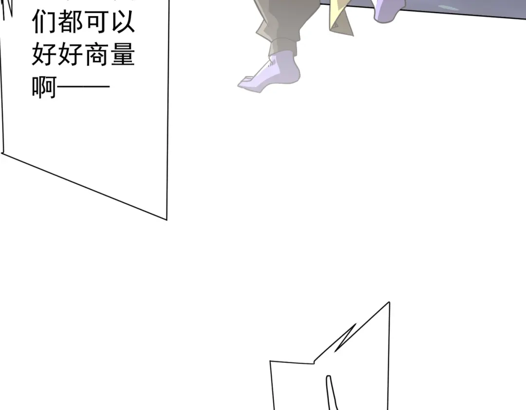 全球惊悚：开局万亿冥币 第308话 无人能挡！ 第88页