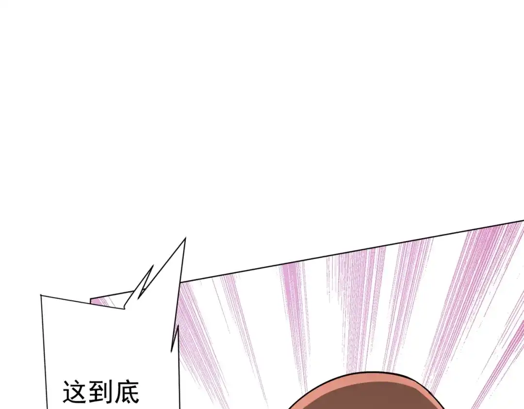 全球惊悚：开局万亿冥币 第308话 无人能挡！ 第92页
