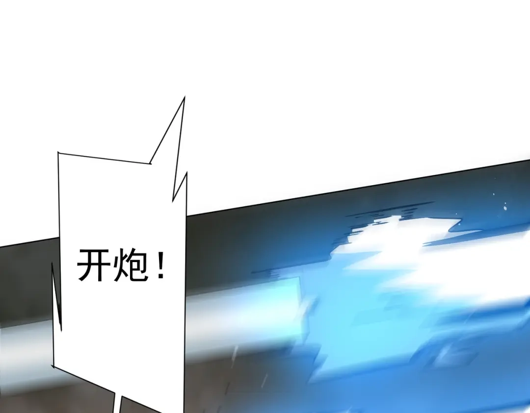 全球惊悚：开局万亿冥币 第308话 无人能挡！ 第99页