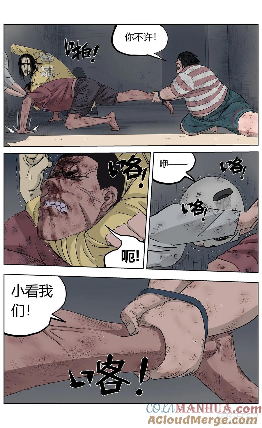 第10页