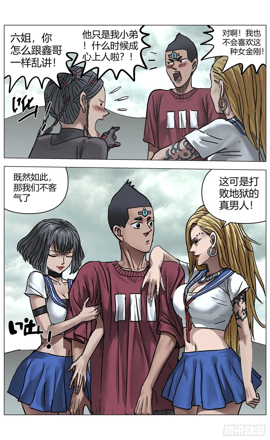 第4页