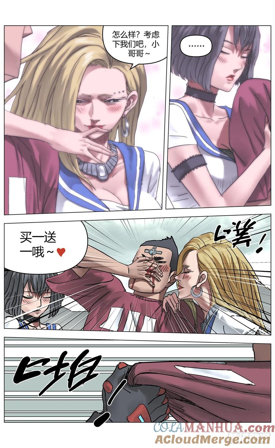 第5页
