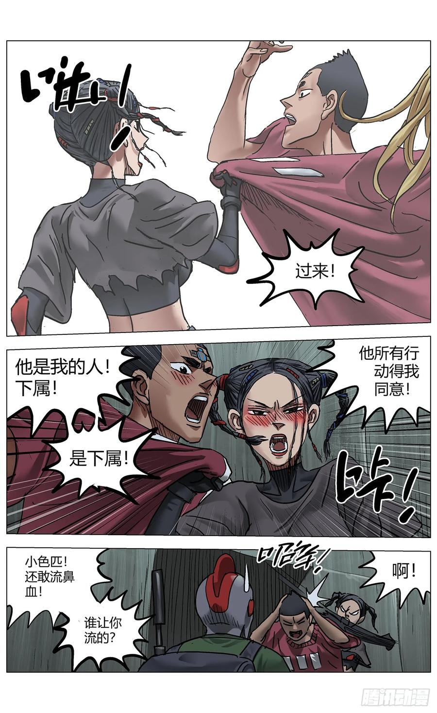 第6页