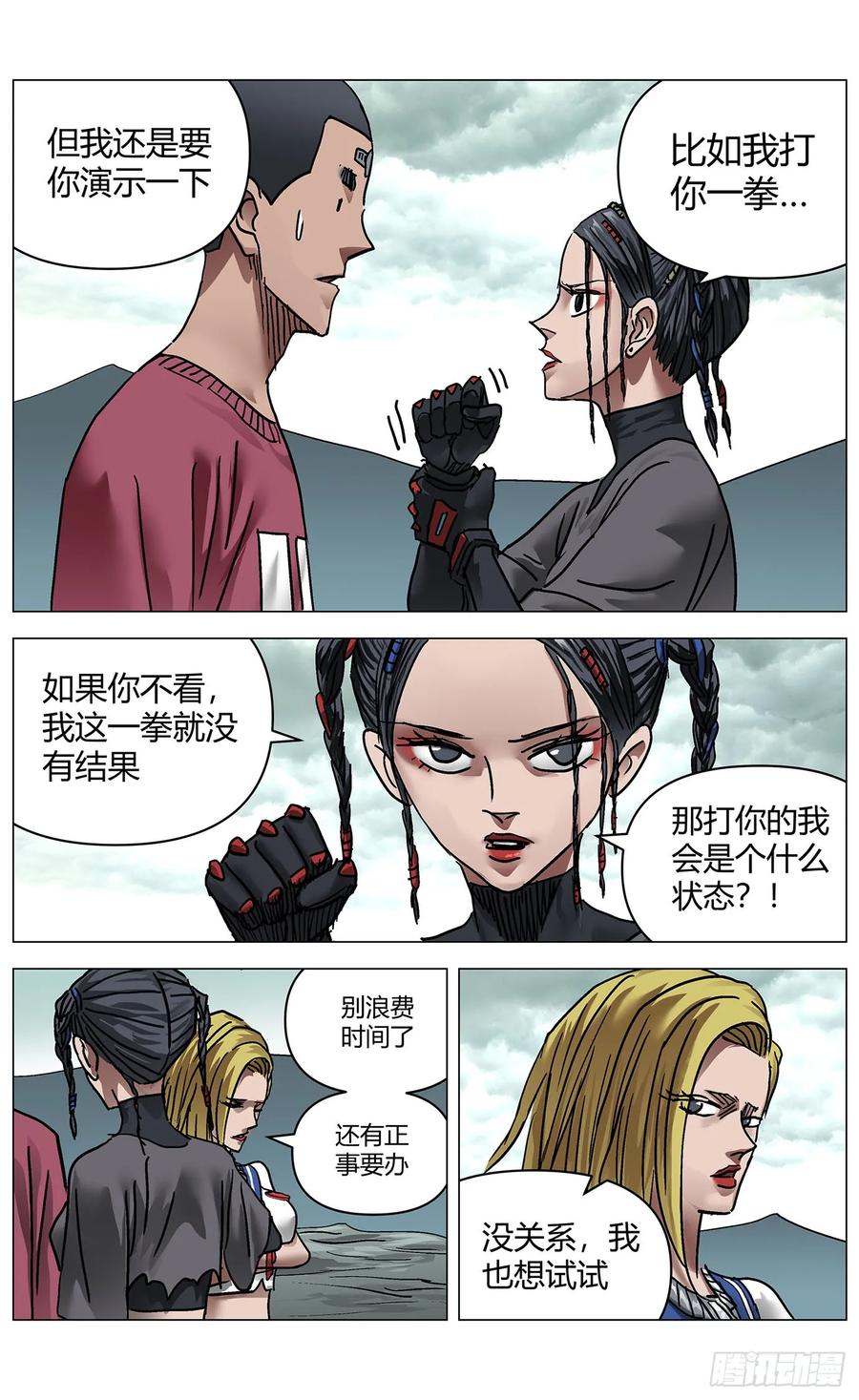 第6页
