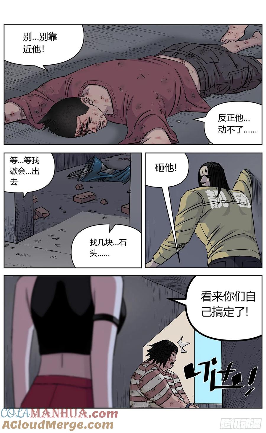 第5页