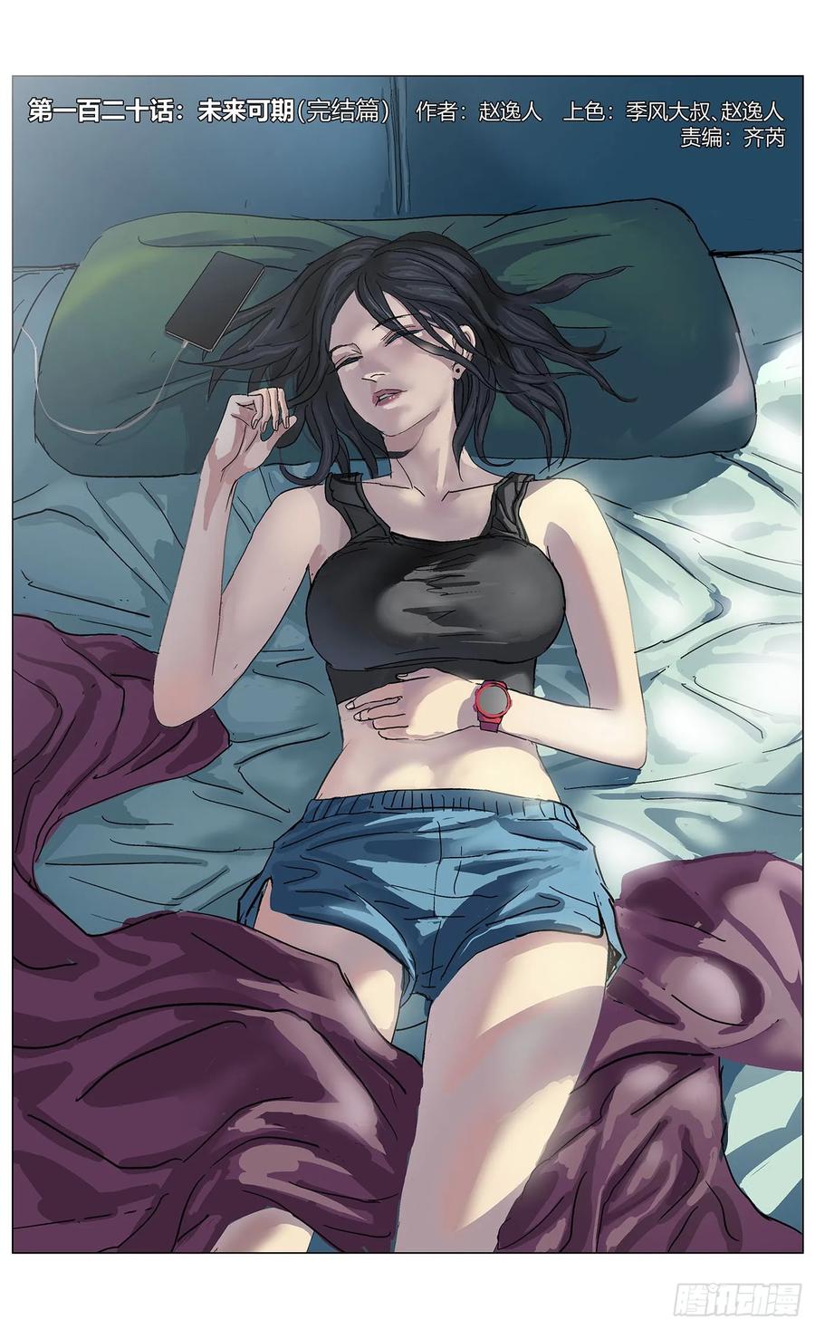 第22页