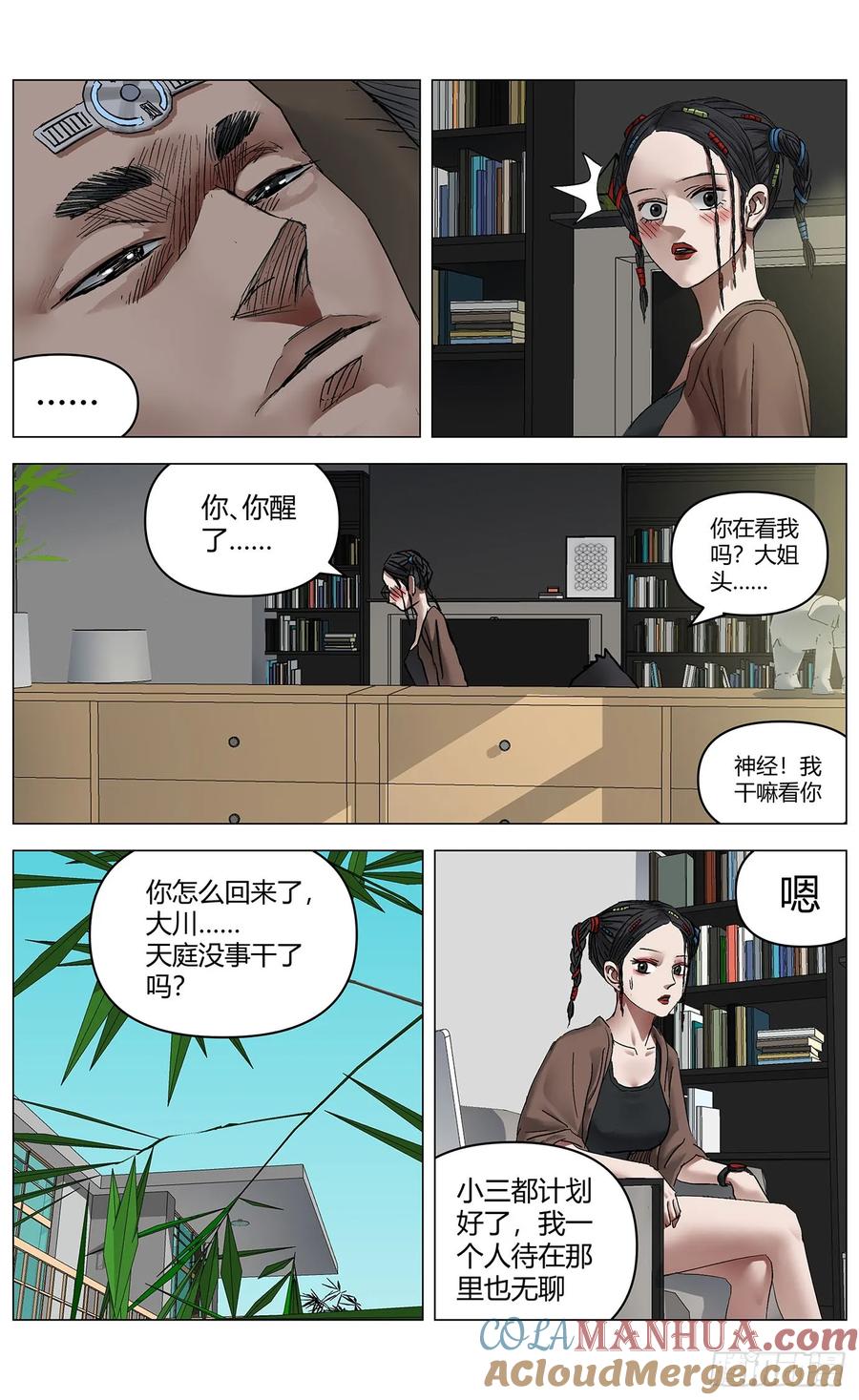 第27页