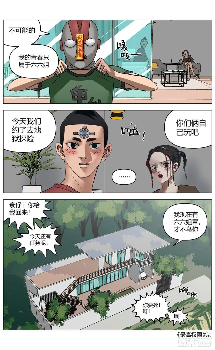 第30页
