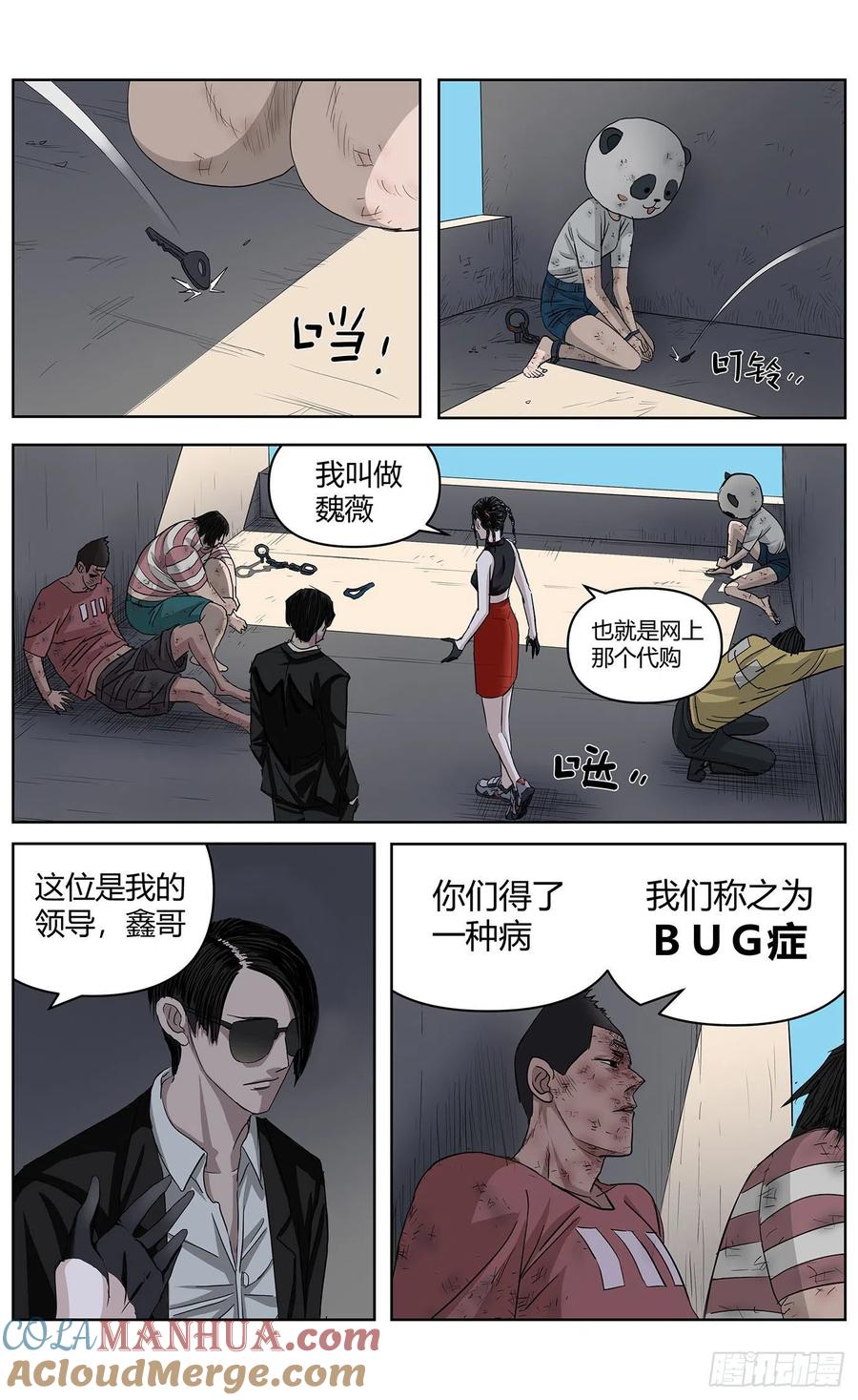 第5页