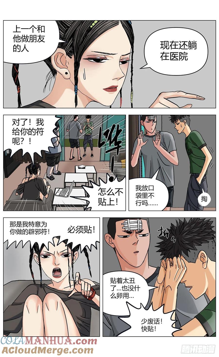 第5页