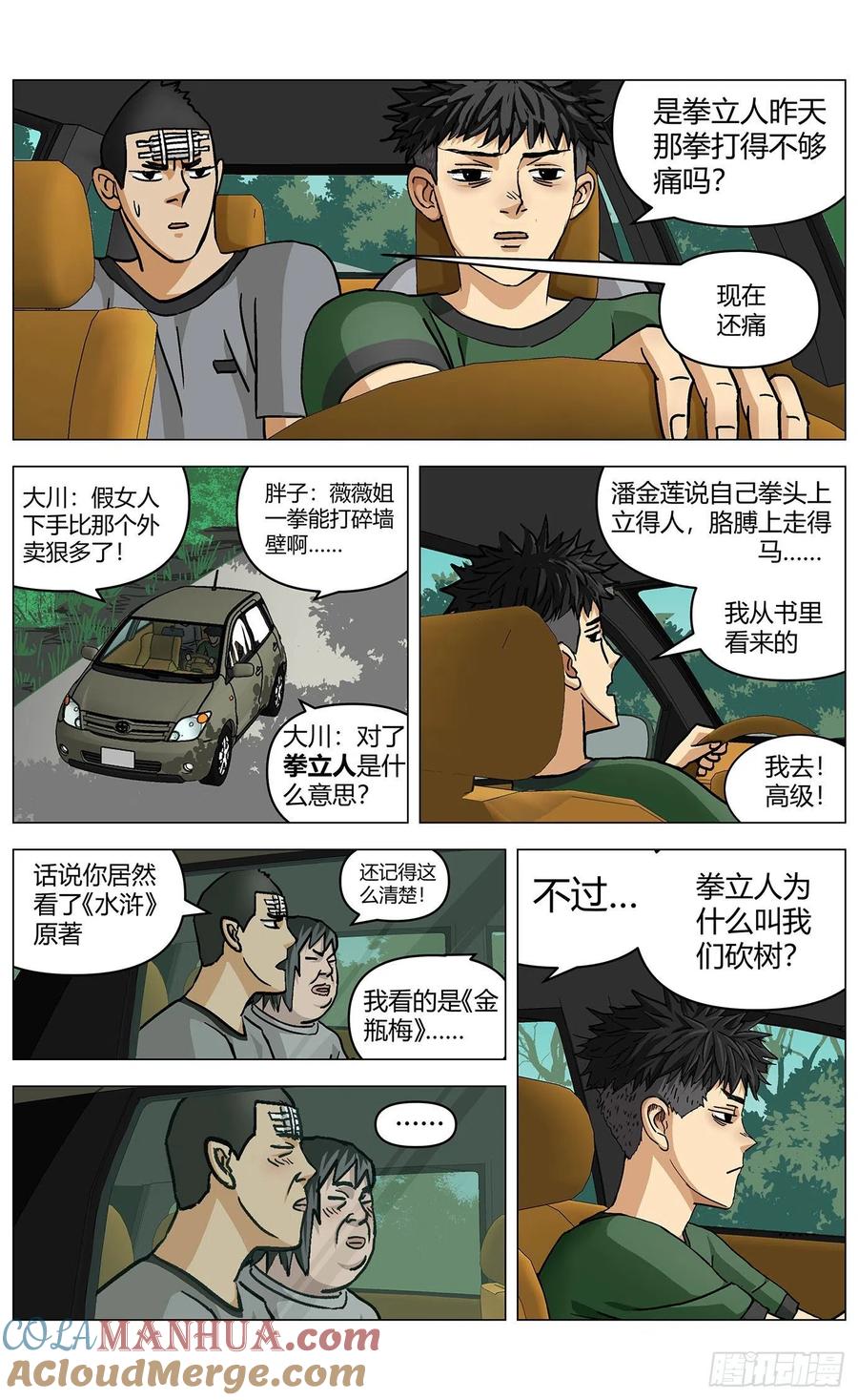 第5页