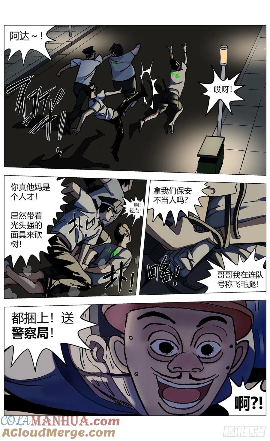 第11页