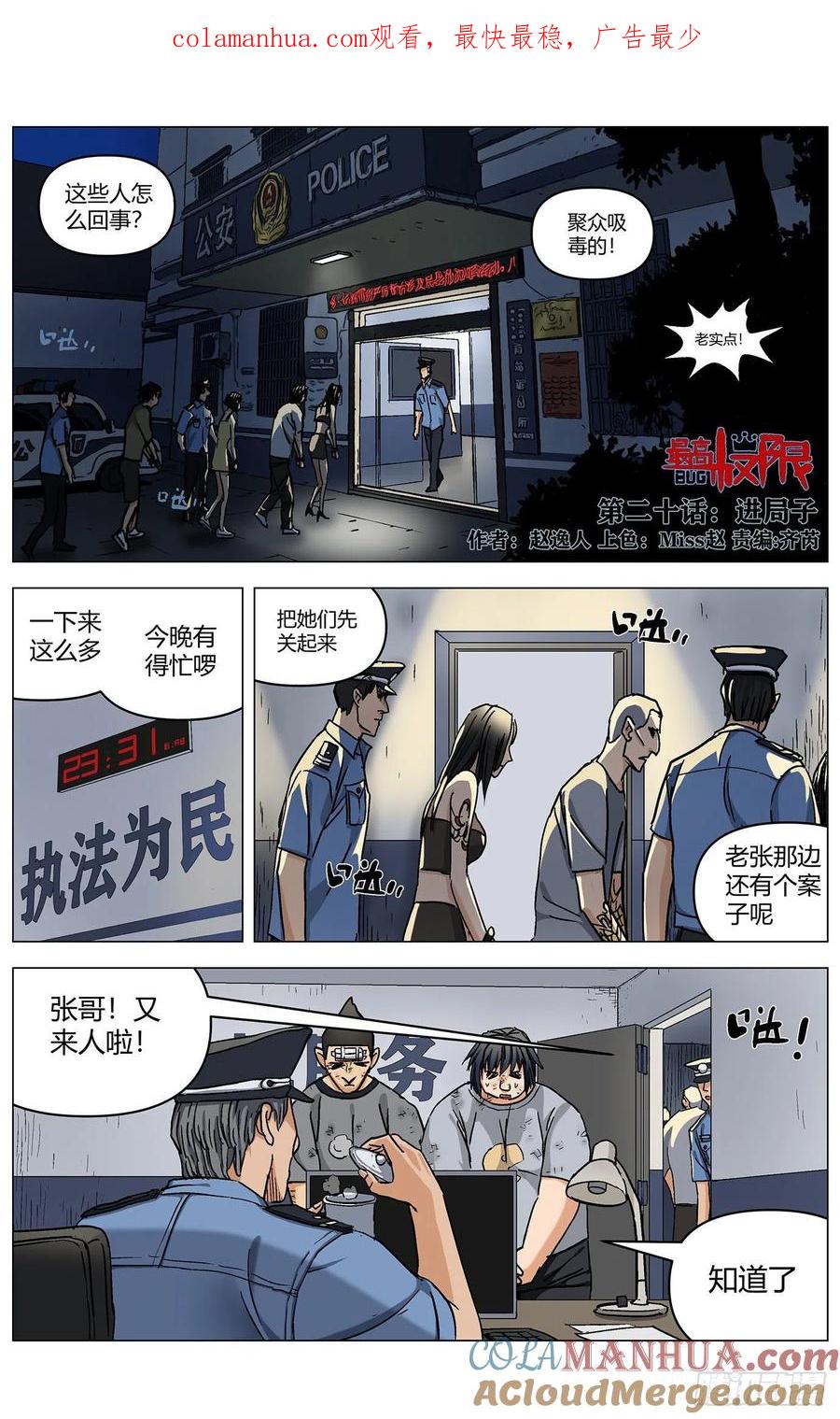 第1页