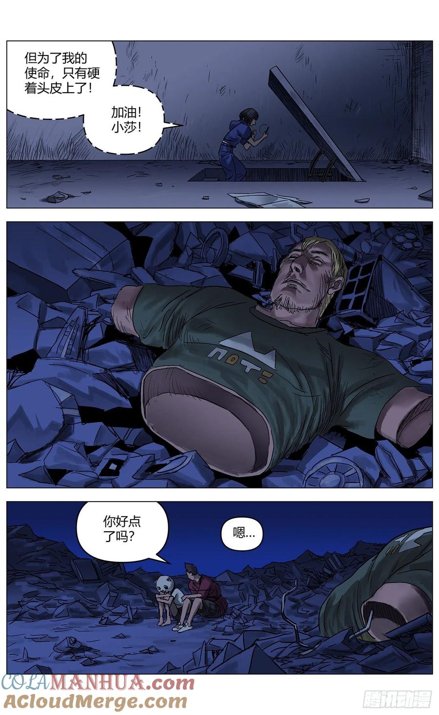 第6页