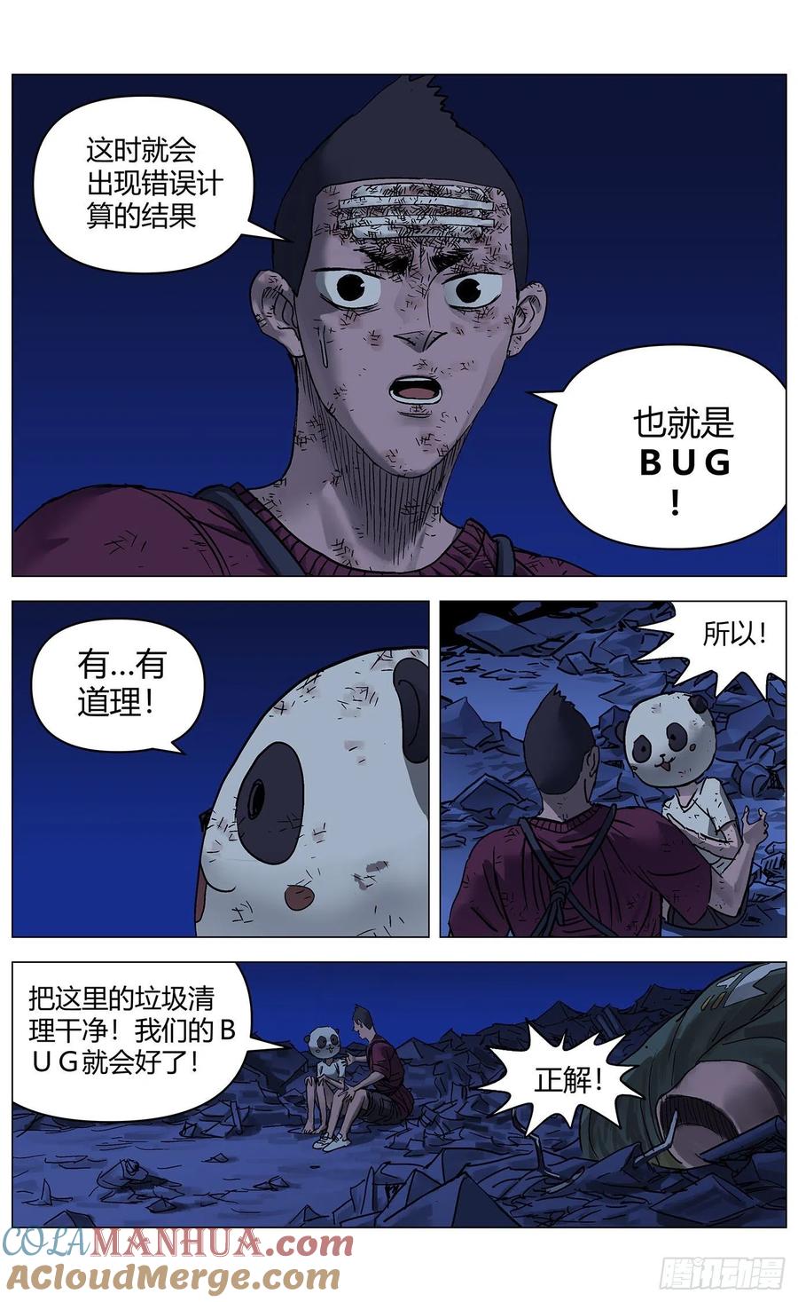 第5页