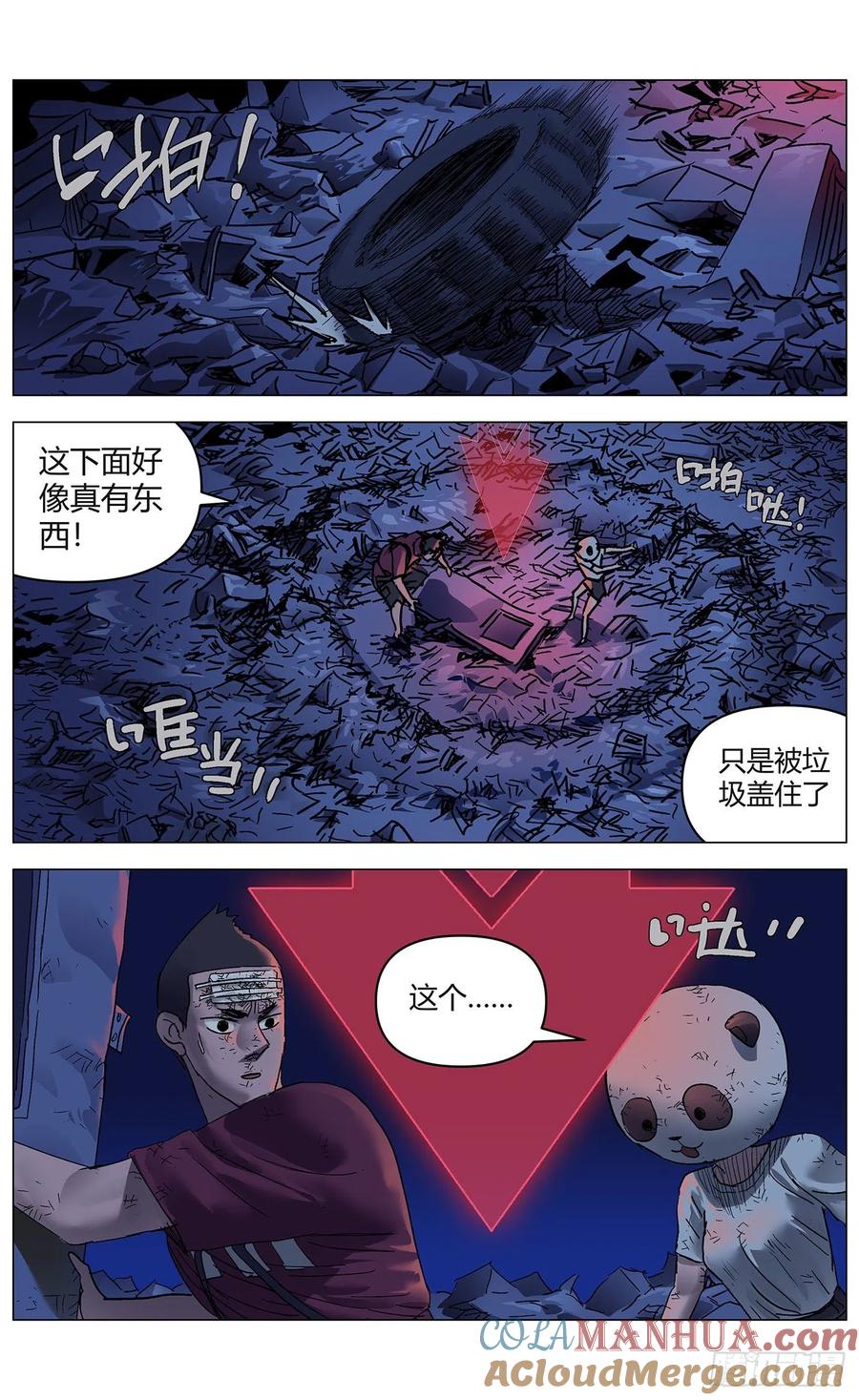 第9页